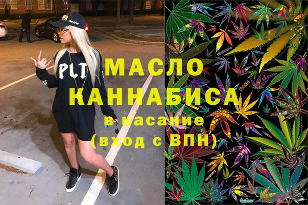 марки lsd Белокуриха